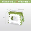 Plastic folding stools, adult and children's folding small stools, outdoor portable fishing stools, extra-large stools Application Scenario